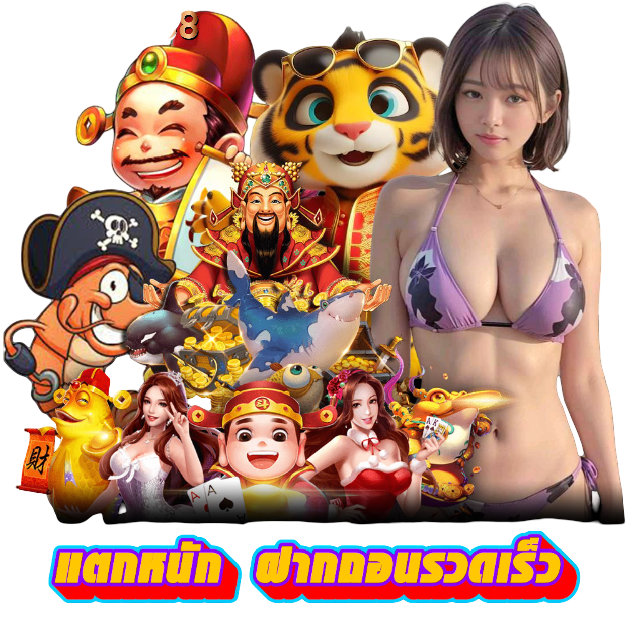 infinitybets เว็บพนันที่ผสานความทันสมัยกับความปลอดภัยระดับสากล